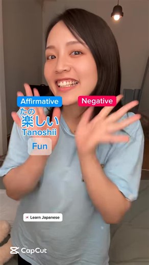Nihongodeasobou on Instagram: "Understanding both positive and negative forms helps you use Japanese more naturally. These patterns appear in everyday conversation, no matter what verbs or adjectives you’re learning. If you want to reinforce them with structured practice, Onigiri Anki can support your review anytime. #japaneseaoi #aoijapanese #learnjapanese #languagelearning #japaneselanguage"