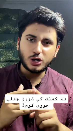 How Many: Countable Examples of English Questions