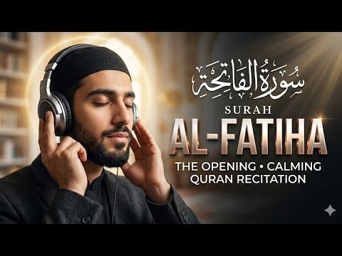 Surah Al-Fatiha | The Opening Chapter of the Quran | Beautiful & Peaceful Recitation