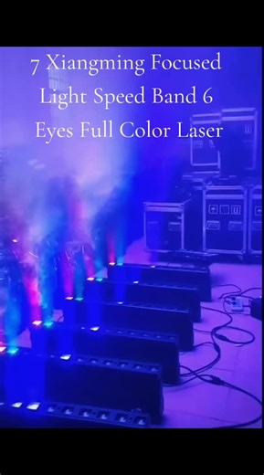 7条祥明12*40W型号1240长条调焦光速带6眼全彩激光，22年的设备7 pieces of Xiangming 12 * 40 W model 1240 long strip focusing light speed band 6 eyes full color laser, 22 years of equipment maintenance contact#酒吧设备