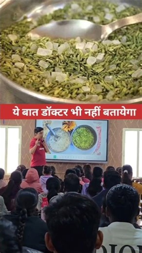 सौंफ और मिश्री खाने वालों देख लो 😱 #fact #facts #knowledge #information #health #education