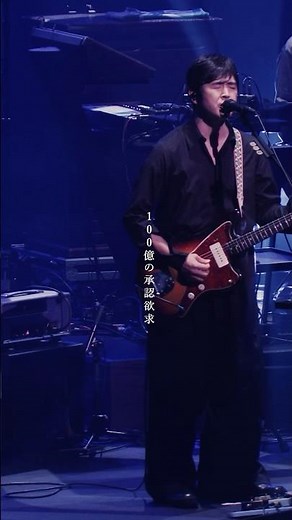 100億の承認欲求 Live at NHKホール 2026.03.09」フルバージョン公開中！2027年のツアー決定！「Re Dialogue Tour 2027」ファンクラブ会員先行受付中！