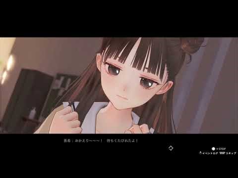 【PS4】BLUE REFLECTION TIE/帝を攻略する☆彡#02