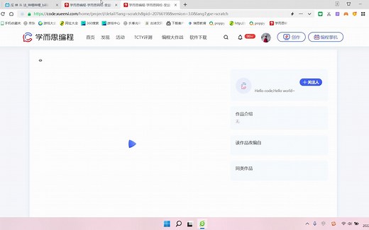 我的世界电脑版【盗版】教程