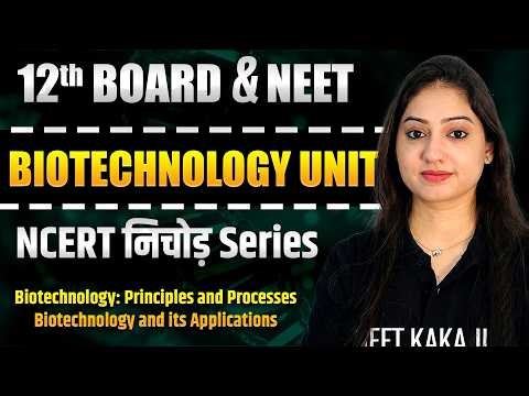 Biotechnology Unit | NCERT Nichod Series | #NEET2026 #boards