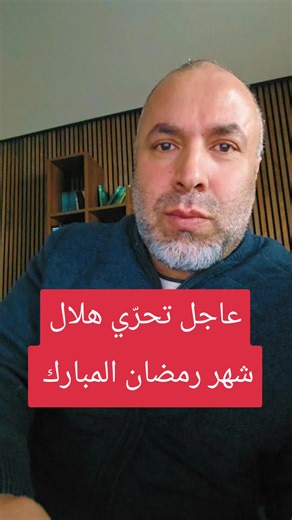 الإعلامي علاء عثمان (@alaaosman1978)’s videos with الصوت الأصلي - الإعلامي علاء عثمان