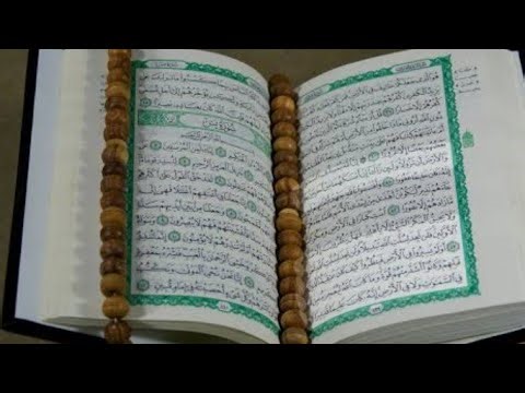 📖 Full Quran Reading Live | Complete Quran Tilawat in Arabic | القرآن الكريم كامل مباشر 2nd part ##