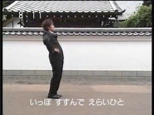 Algorithm Koshin : Hitori De Koshin