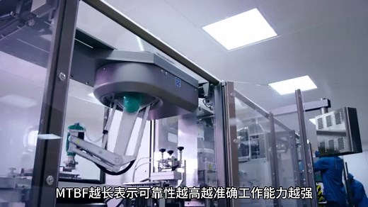 MTBF实验方案与测试目的