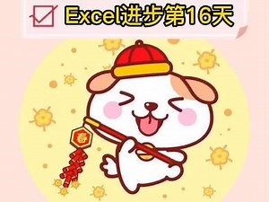 带你轻松制作条形图 #创作灵感 #excel技巧 #条形图
