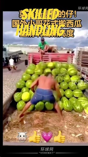 Just look at these porters—working with such skill.