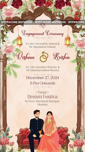 Engagement Invitation – Elegant Ring Ceremony Digital Invite