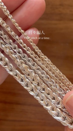 チェーンを編む