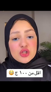 لطلب ٠١٢٠٠٩٠٠٠٢٧ | Mermaid makeup and skincare from USA