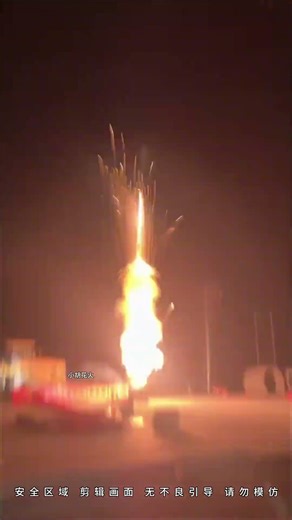 A blue firework worth 20 yuan #Blue Firework Wall #Firework 🎆 #Fireworks #Blue