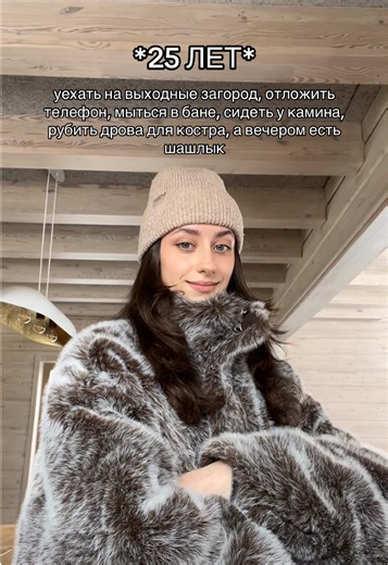 Проведите идеальные выходные в Green Man Village