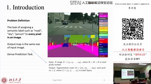 SFFAI分享 | 李祥泰：Context modeling in semantic segmentation