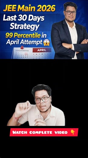 Jee April Attempt 30 Days Strategy| #jee2026 #jee #jeemains #nta #iit #iitjee #iitmotivation