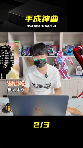 [Heisei Ultraman Theme Song Ranking] Ranking of Ultraman Theme Songs from the Heisei Era #Ultrama...