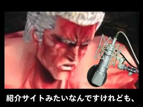 DJラオウ 新作 ～スロット北斗の拳～
