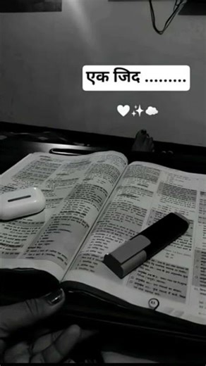 #shayari #wireless #snake #motivation #ihavethisthingwithplants