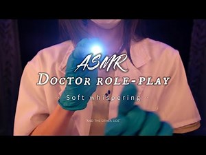 ASMR Whisper-Only ASMR | Quick Doctor Visit & Gentle Exam