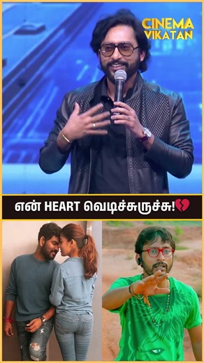 "என் Heart வெடிச்சிருச்சு!" | RJ Balaji | LIK event | Pradeep Ranganathan | Vignesh Shivan