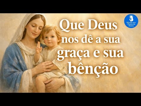 Salmo 66 - Que Deus nos dê a sua graça e sua bênção | Santa Maria, Mãe de Deus | Quinta (01/01/26)