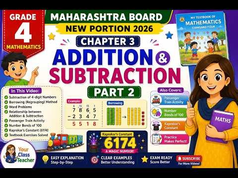 Grade 4 Maths | Chapter 3: Addition and Subtraction (Part 2) | Maharashtra Board | New Portion 2026