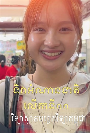 Meeting a Super Friendly Lady: A Heartwarming Encounter