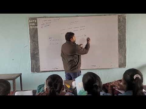 LCM और HCF क्या है? | Basic Concept