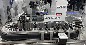 三菱電機が国産リニア搬送システムを2024年投入へ、電気電子部品など主要市場に