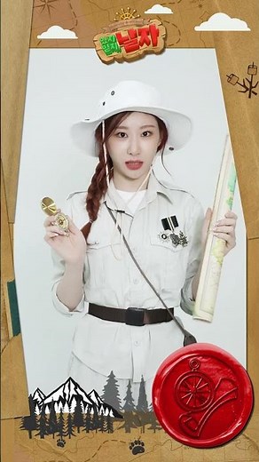 ITZY The 1st Fan Meeting "있지 믿지, 날자!" #CHAERYEONG