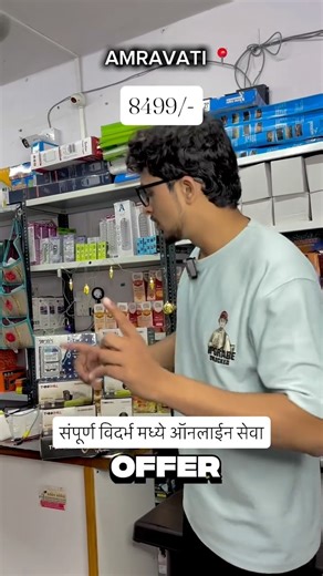 KRISHNA CAMERA & CCTV wholesaler. on Instagram: "CCTV Camera Set up Address - Krushna Digital, Tirupati Towar, Near Peter England (Kubade Jewellers) , Rajkamal Square, Ambadevi Road, Amravati. ☎️ 7760213016 (WhatsApp) All Day 🕰️ 11:00 AM to 9:00 PM Sunday 🕰️ 10:00 AM to 3:00PM 📌 Google Maps - “Krushna Digital Photo Lab” #krushnadigital #amravati #viral #wholesale #gadgetlover #mh27 #offer #happycustomer #nagpur #akola #yavatmal #washim #content #cctv #photographers"