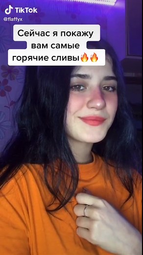 Самые горячие сливы: flaffyx слив, порно, топ сливы 18