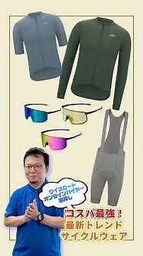 [Best Value] Y's Road Buyer's Top Picks! Long sleeves even in summer!? Introducing the latest tre...