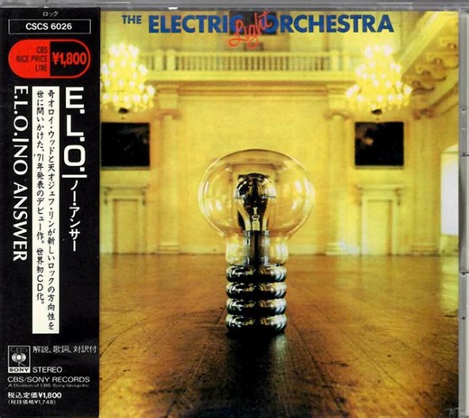 Electric Light Orchestra - No Answer