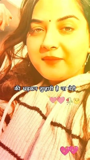 Is the heartbeat yours or mine ❣️🫀 #trending #love #viralsong #viral #song #viralvideo #funny #ne...