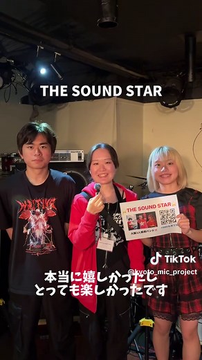 京都駅で路上ライブします！ぜひ聞きにきてね✨#路上ライブ #京都駅前 #ライブ #アコースティック #京都路上ライブ #音楽 #京都駅ビル #弾き語り #kyoto_mic_project #京都 #京都駅 #京都ライブ #オーディション #アーティスト #京都駅イベント