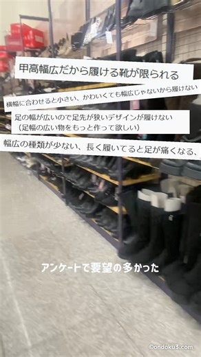 アベイルオフィシャル on Instagram: "皆様の声を「かたち」に✨ アンケートで多かった「幅広」アイテムがついに商品化📢 ブーツ、パンプス、スニーカーと豊富なラインナップ！ せひ一度履いてみてください😀👍 コメントでも教えてくださいね💬 #アベイル #avail #靴 #shoes #ブーツ #パンプス #スニーカー #足元倶楽部 #幅広 #お悩み #アンケート #商品化"