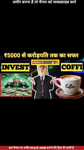 “₹5000 से करोड़पति😱! make money with your skills #businessideas #moneytips
