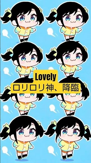 粛清！！ロリ神レクイエム☆＃粛清！！ロリ神レクイエム☆＃しぐれうい＃大空スバル #歌詞動画 #pixai #ai生成画像動画