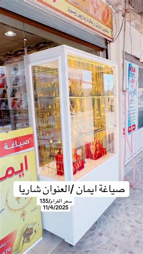 #صياغة_ايمان_شاريا #شاريا_خانكي_بعدري_شيخكا_ختاري_ #شنكال_شيخان_بعدري_بعشيقة #شاريا #سريجكا_دوغاتا_شاريا_نفيريي_بيباني #سنوني #ايزديخان #ملتي_مِڼـّي_حياتي🌚💞🦚 #شيخان_باعدر_مهت_خانكي