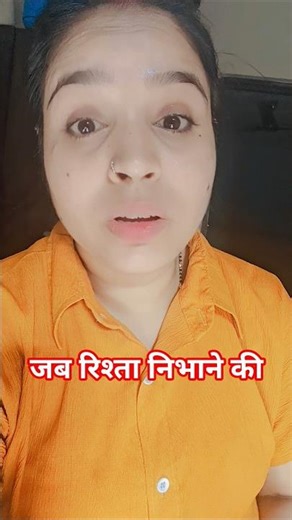 When you don't have the capability to maintain a relationship #trending #motivation #vastuastrology