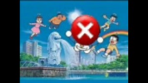 スネ夫のPCがエラーになった時に流れている曲（フル）