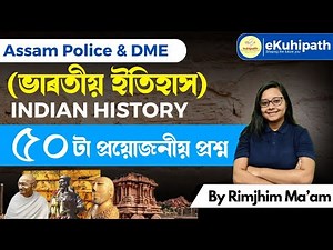 Indian History/Important MCQ's discussion by Rimjhim Pathak #education #indianhistory