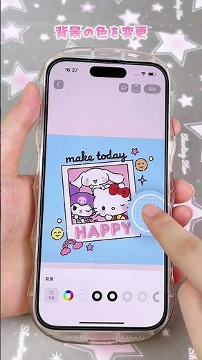 たった30秒でできる自分専用ダイナミック壁紙設定法を大公開✨