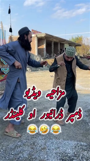 Pashto Funny Video 🤣😂 | Pashto Comedy Video By BD Vines 2025 #bdvines #pashtomazhia #pashtofunnyvideo #afghanfunnyvideo #PashtoComedy