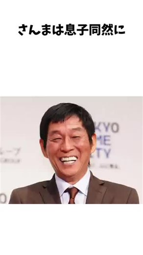 さんまが粗品に語ったお笑いの道