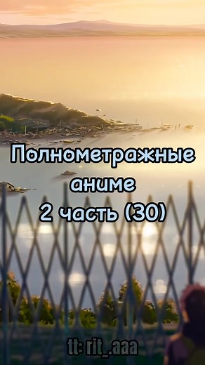 Full-Length Anime Romantic Movies for 2024